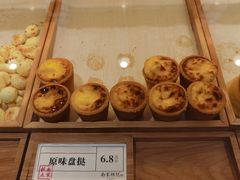 原味盘挞-南宋胡记(杭州体育场路店)