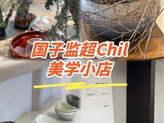 -北京国子监胡同