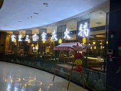 -阜阳宝龙广场