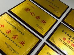 -郑喜旺烧烤(新密总店)