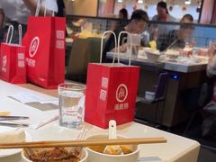 -海底捞火锅(海悦天地店)