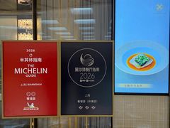 -菁禧荟(外滩店)