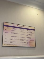 -上海百佳妇产医院