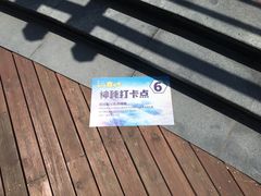 -米开朗冰淇淋博物馆
