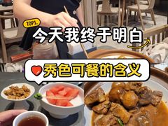 -俏立方·15年新楚菜