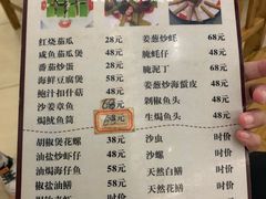 -巫记鸡饭店