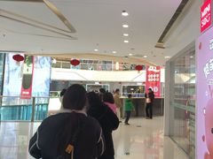 -万达广场(大明宫店)