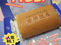 -the Roll'ING手作瑞士卷专门店(卓悦中心店)