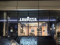 -LAVAZZA拉瓦萨咖啡(星荟中心店)