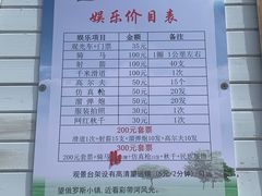 -186彩带河
