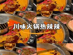 -晓宇重庆火锅(西安荟聚店)