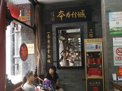-张一元(总店)