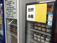 -杏好遇见你(总店)