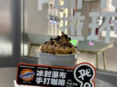 -万达广场(泰安泰山店)