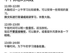 -JT PREP国际学科课程·IB·AP·Alevel(陆家嘴校区)