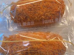-爱维尔阳光蛋糕(越湖店)