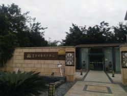 点击看大图 -莲生母婴月子中心(清水河公园店)
