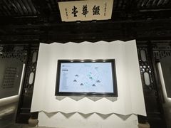 -汇龙潭