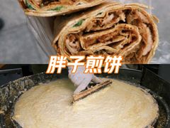 -胖子煎饼店(钦州南路店)