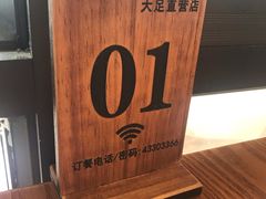 -邮亭陈鲫鱼·重庆老字号(大足直营店)