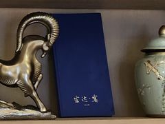 -宏达宴老菜馆(群力第四大道店)