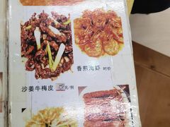 -巫记鸡饭店