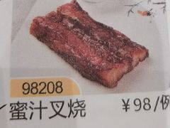 -泮溪酒家(荔枝湾店)