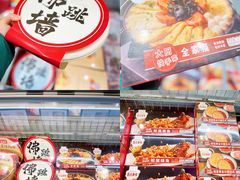 -ALDI奥乐齐超市(杨浦延吉店)