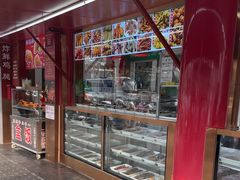 -白魁老号饭庄(交道口店)