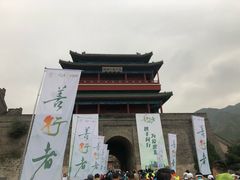 景点-居庸关长城