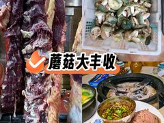 -三锅莊·牦牛肉火锅·香格里拉特色藏餐宴请餐厅(昆明创始店)
