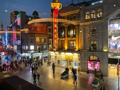 -上海丽笙精选海仑宾馆·莫赛克餐厅