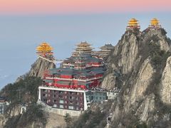 -老君山风景名胜区