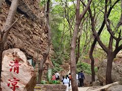 -京东石林峡风景区
