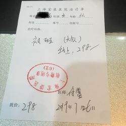 -上海宏康医院·医疗美容科