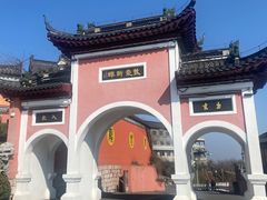 -句容茅山景区