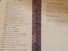 iphone_upload_pic-天津滨海圣光皇冠假日酒店 霞·日餐厅