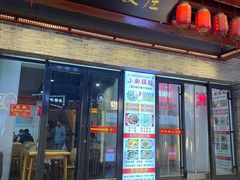 -西工饭庄快餐厅(西工小街店)