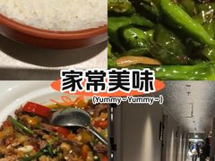 -长湘居(数码大厦店)