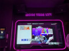 -星聚会KTV X Party(万象城店)