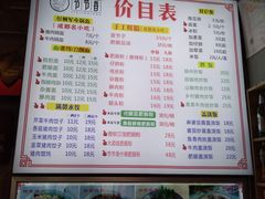 -节节香.成都非遗肥肠粉(总店)