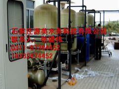 -辛集市水处理中心