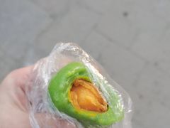 咸蛋黄-沈记青团