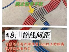 -红星美凯龙北京至尊MALL(东四环中路店)