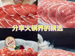 -百草滩羊清水涮羊肉(长城路店)