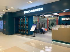 -海马体照相馆(北京apm店)