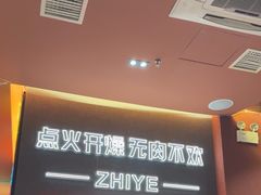 -龙神·炭烧酒场深夜食堂(新街口店)