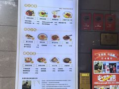 -大嘻咹biangbiang面(北大街店)