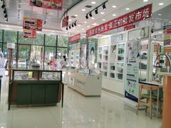 -丹阳眼镜批发市场(家佳源店)