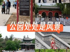 -晋祠公园